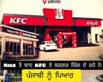 After Nike, Punjabi is getting a lot of love from KFC and Burger King