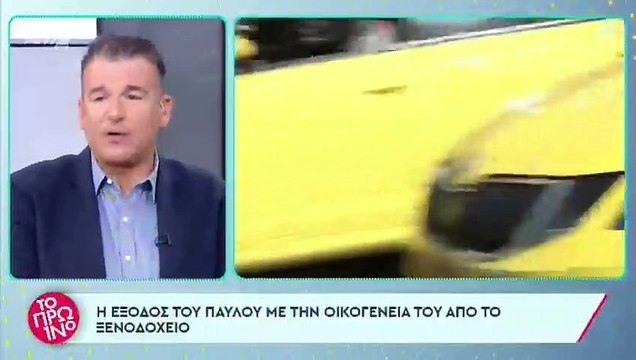 Παύλος: Οι πρώτες του δηλώσεις μετά τον θάνατο του τέως βασιλιά και η αποκάλυψη για την Άννα Μαρία
