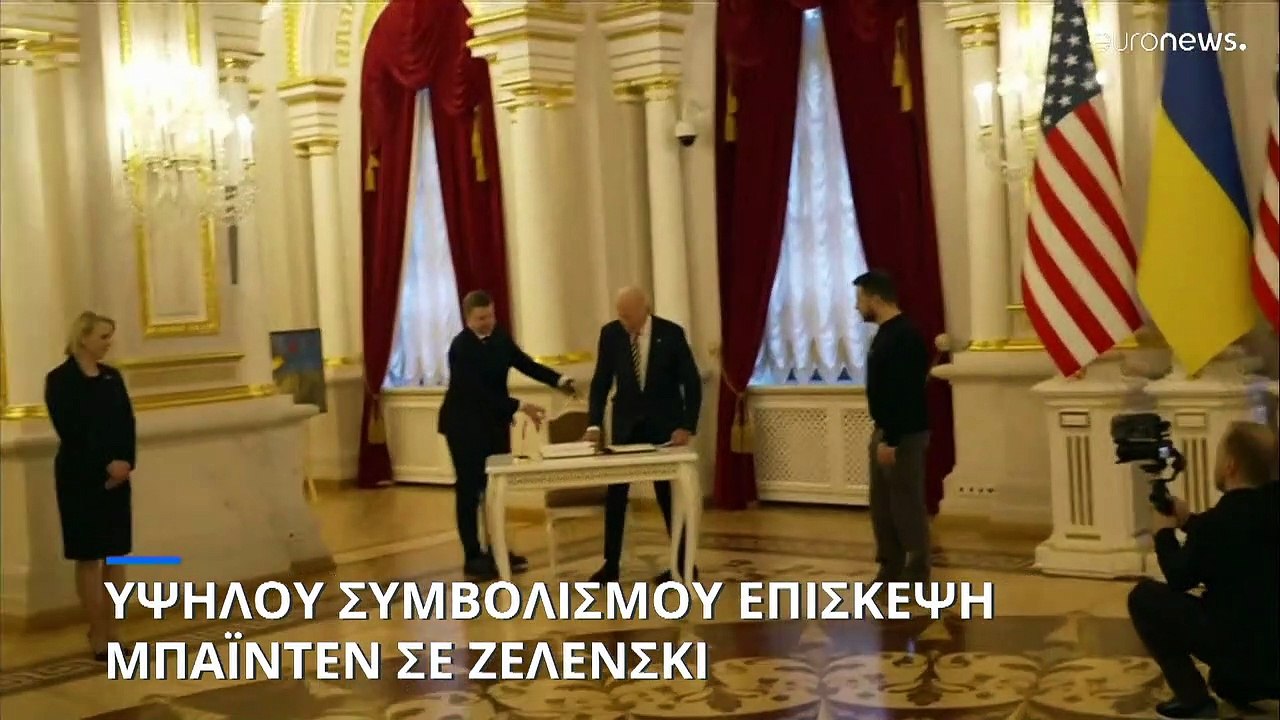 Ουκρανία: Νέα στρατιωτική βοήθεια ανακοίνωσε απ...