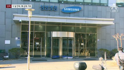 [단독]아난티, 두 달 새 2배 값 거래…뒷돈 의혹