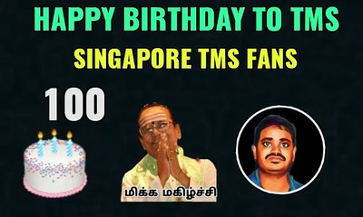 T M SOUNDARARAJAN LEGEND VOL 4753