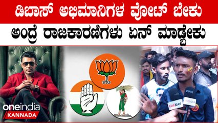 Pan India ಅಂತಾ ಅಲ್ಲಿ ಬಕೆಟ್ ಹಿಡಿಯೋದು ಗೊತ್ತಾಗೇ ಬಾಸ್ ಅಲ್ಲಿಗೆ ಹೋಗ್ತಿಲ್ಲ | OneIndia Kannada