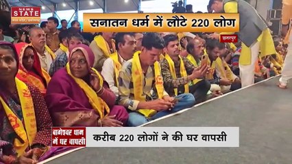 Madhya Pradesh News : MP विधानसभा की कार्रवाही होगी पेपरलेस