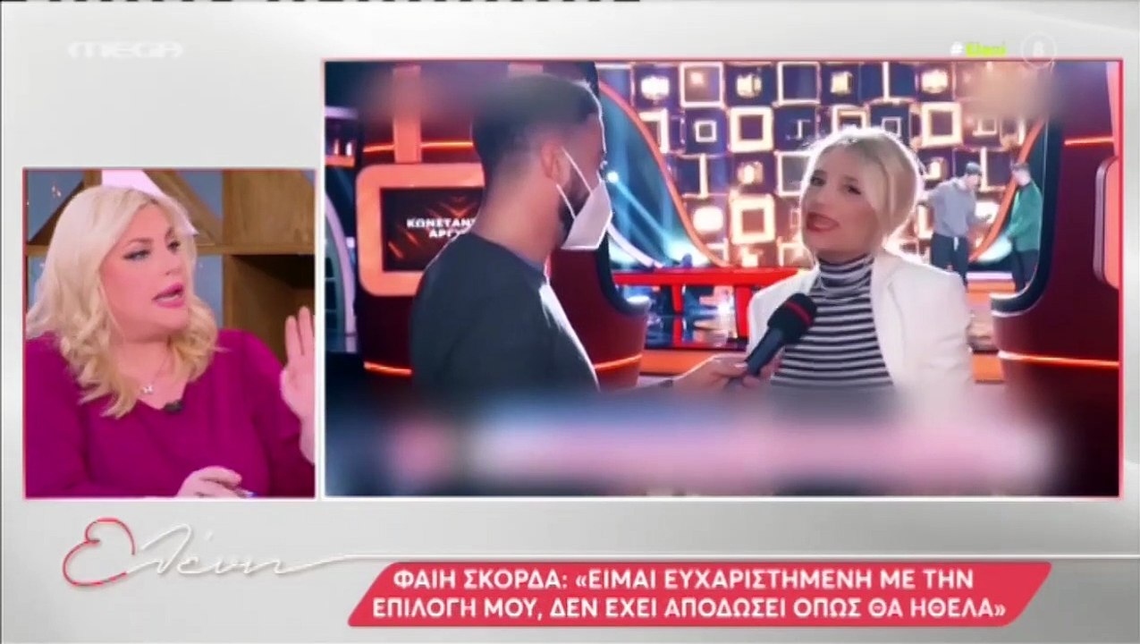 Το σχόλιο της Ελένης Μενεγάκη για την Φαίη Σκορ...