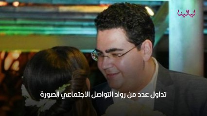 ظهور ديمة قندلفت مع زوجها وهذا هو سبب الهجوم عليهما