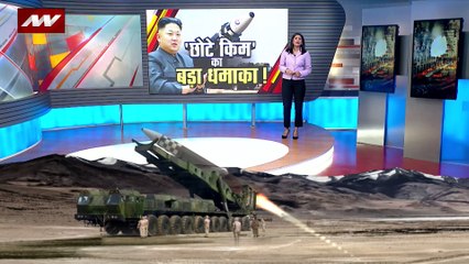 North Korea Breaking : South Korea-America की दोस्ती से भड़का किम