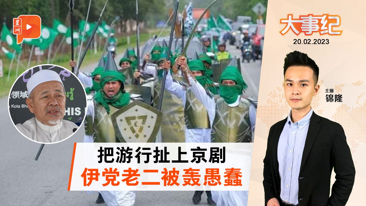百格大事纪 ｜ “圣战士”游行被骂翻 伊青领袖：动漫展持武器不见非议