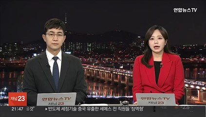 "양대노총 5년간 노동부·광역지자체서 1,521억원 지원받아"