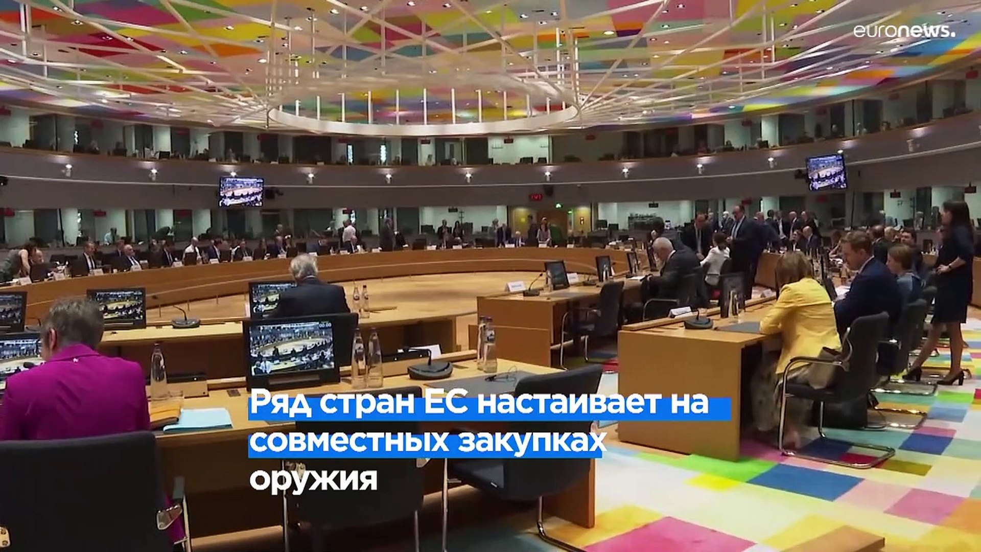 ⁣Боррель: поставки Китаем оружия России станут