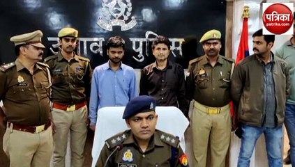 धोखे में पुलिस के हाथ लगे शातिर बाइक चोर, कानपुर के थानों में कई मुकदमा दर्ज
