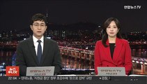 '천공의혹' 제기 김종대 전 의원 조사…CCTV 확보 주력