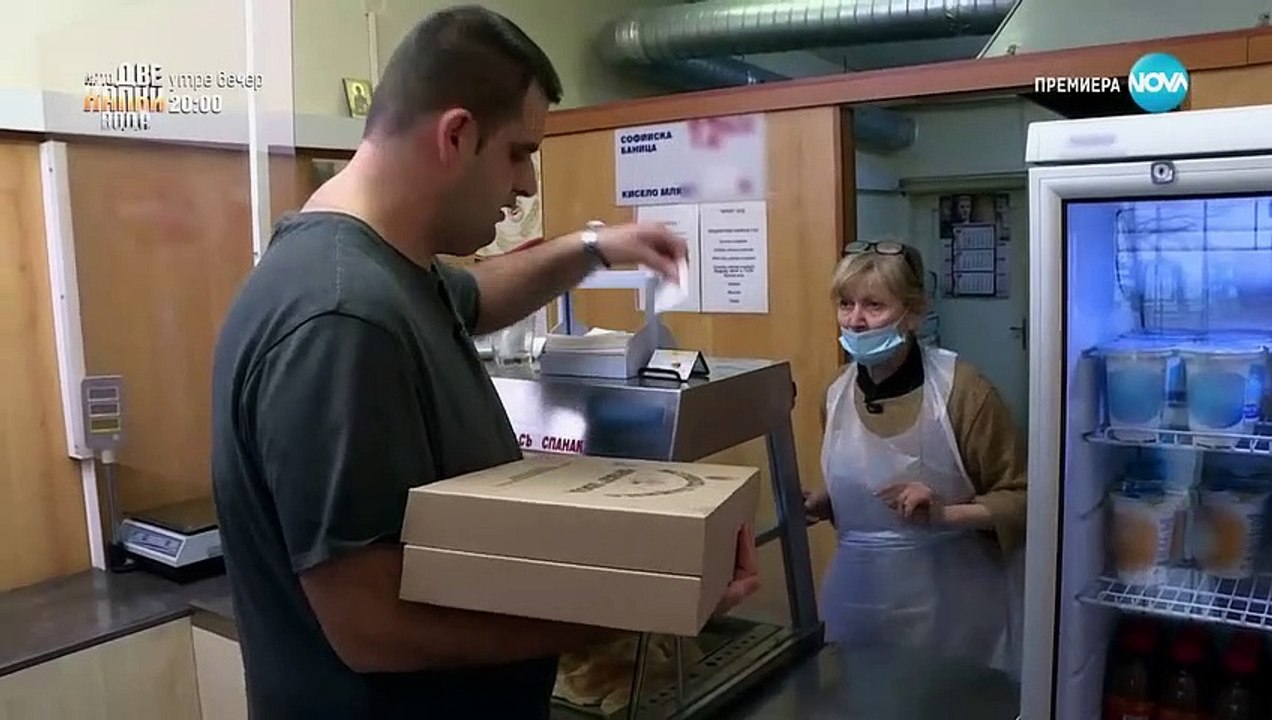 Един За Друг 4 Епизод 2 Част 1 (18.2.2023) part 1/1