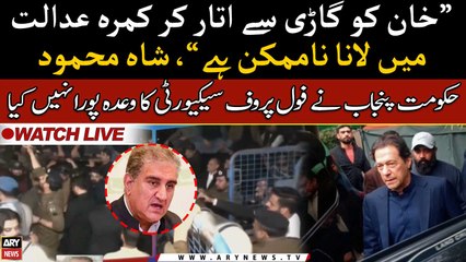 "Khan ko gari se utar kar kamra adalat mai lana na mumkin hai," Shah Mahmood