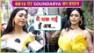Soundarya Sharma Honest Reaction In Her Reunion With Bigg Boss 16 Contestants