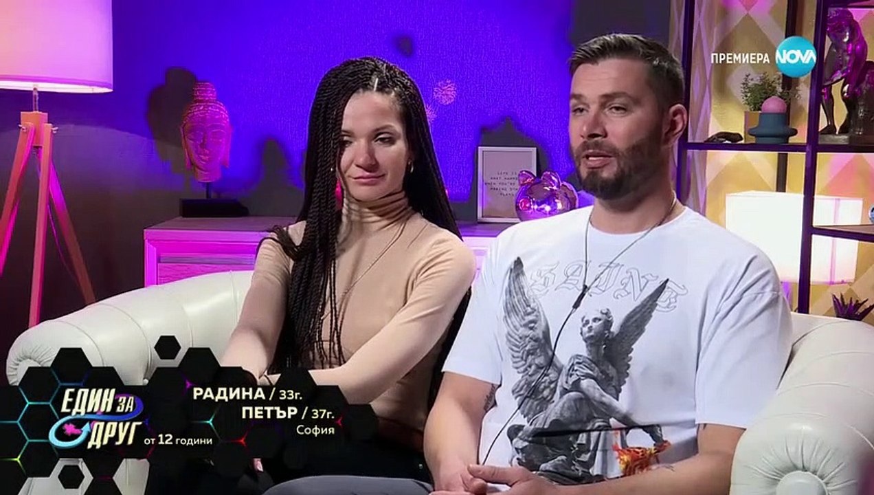 Един За Друг 4 Епизод 1 Част 2 (17.2.2023) part 1/1