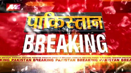 Pakistan Breaking : Pakistan के पूर्व PM इमरान खान पर गिरफ्तारी की तलवार
