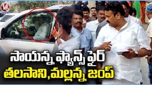 BRS MLA Sayanna Fans Fires On Ministers For Not Conducting Sayanna Final Rites Officially |  V6 News (2)