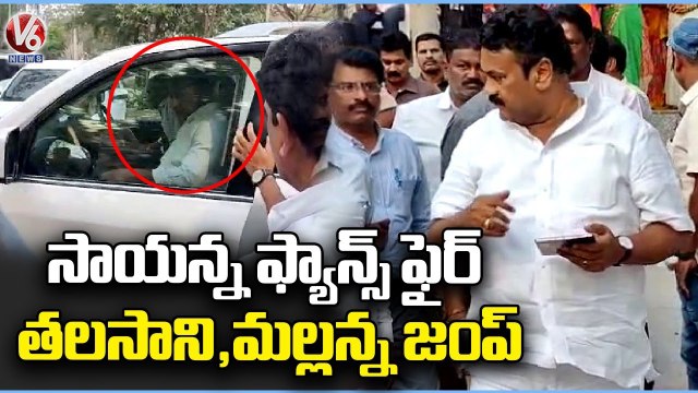 BRS MLA Sayanna Fans Fires On Ministers For Not Conducting Sayanna Final Rites Officially | V6 News (2)