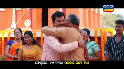 Break Up Bala Love Story | movie | 2023 | Official Teaser