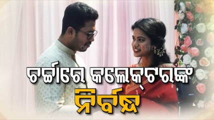 IAS Ananya Das gets engaged to IAS Chanchal Rana, to tie nuptial knot soon