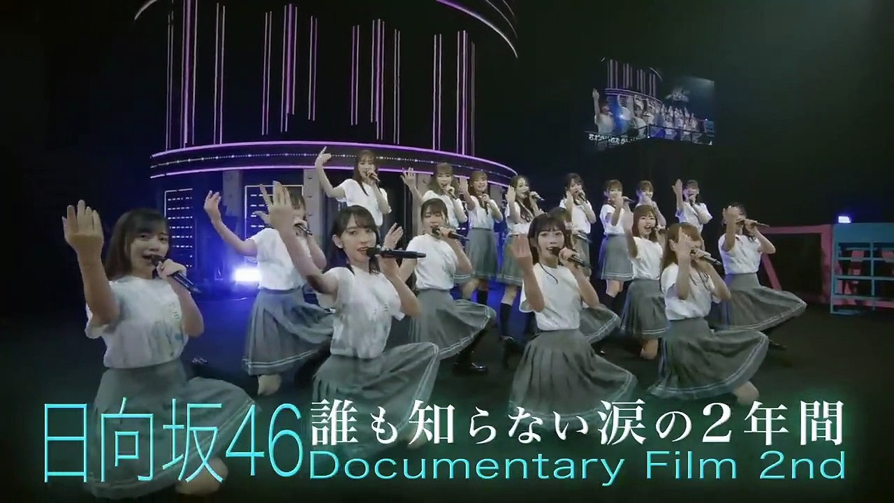 Hope and Despair: Those Tears that Nobody Knows of | movie | 2022 | Official Trailer