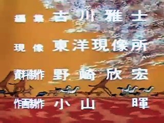 ジャングル大帝 | show | 1965 | Official Clip