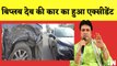 Biplab Deb सड़क हादसे का शिकार | Nitish Kumar से अलग हुए Upendra Kushwaha | Tripura | Bihar | JDU