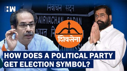 Descargar video: Shivsena Crisis:How Is Election Symbol Allotted To Political Party?| Uddhav Thackeray| Eknath Shinde