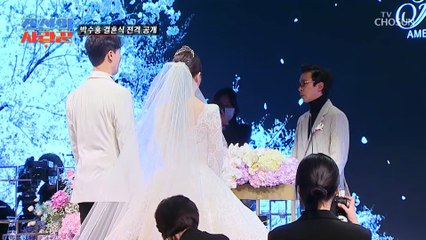 성혼 선언을 맡은 방송국 동기 김국진의 멋진 한마디 TV CHOSUN 230220 방송