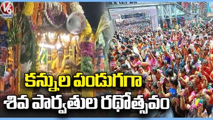 Shiva Parvathula Kalyanam Grandly Celebrated In Pentlavelli Amareshwara Temple _ V6 News (1)