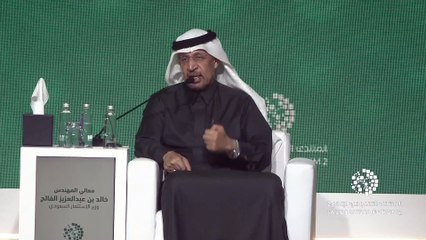 وزير الاستثمار: ننظر بمساواة للمستثمر السعودي والأجنبي.. ولصندوق الاستثمارات دور كبير في الاقتصاد