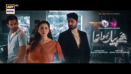 Mujhe Pyaar Hua Tha Ep 11 -20 Feb 2023-ARYDigital
