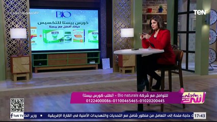 أنواع السمنة ومخاطرها على الجسم | انتي أحلى