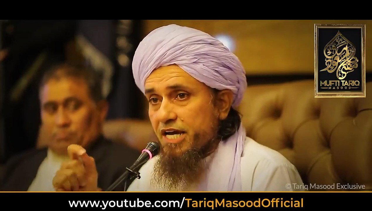 Business Ki Fazilat _ Mufti Tariq Masood