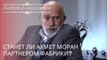 Станет ли Ахмет Моран партнером Фабрики? | Любовь и наказание - серия 16