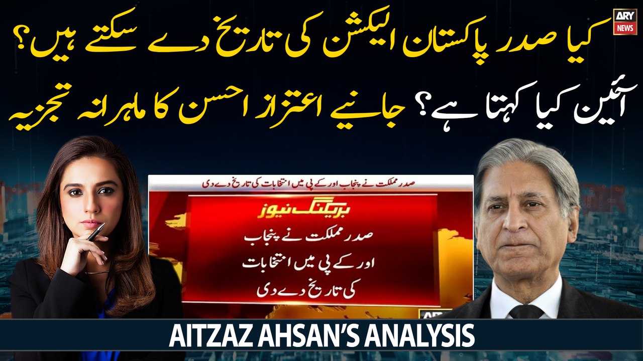 According to constitution does President have authority to announce date of election?