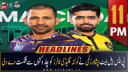 ARY News Headlines | 11 PM | 20th February 2023