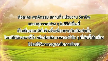 Magic of Zero - Ep 1 - Eng sub