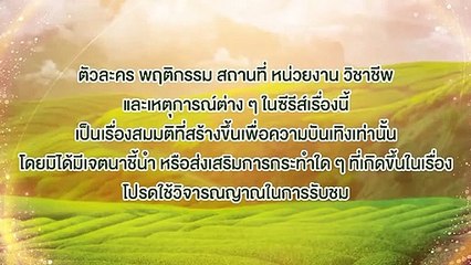 Magic of Zero - Ep 2 - Eng sub