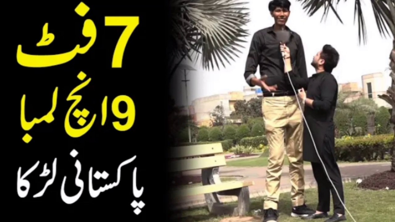 7 Foot 9 Inch Lamba Pakistani Larka