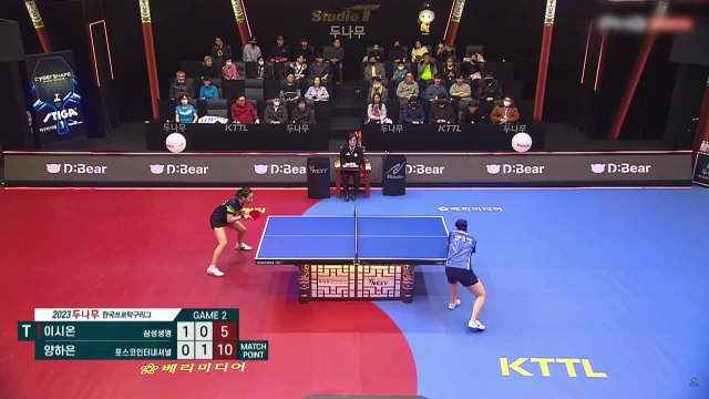 '원년챔프' 포스코인터내셔널, 프로탁구 정규리그 2년 연속 우승 / YTN