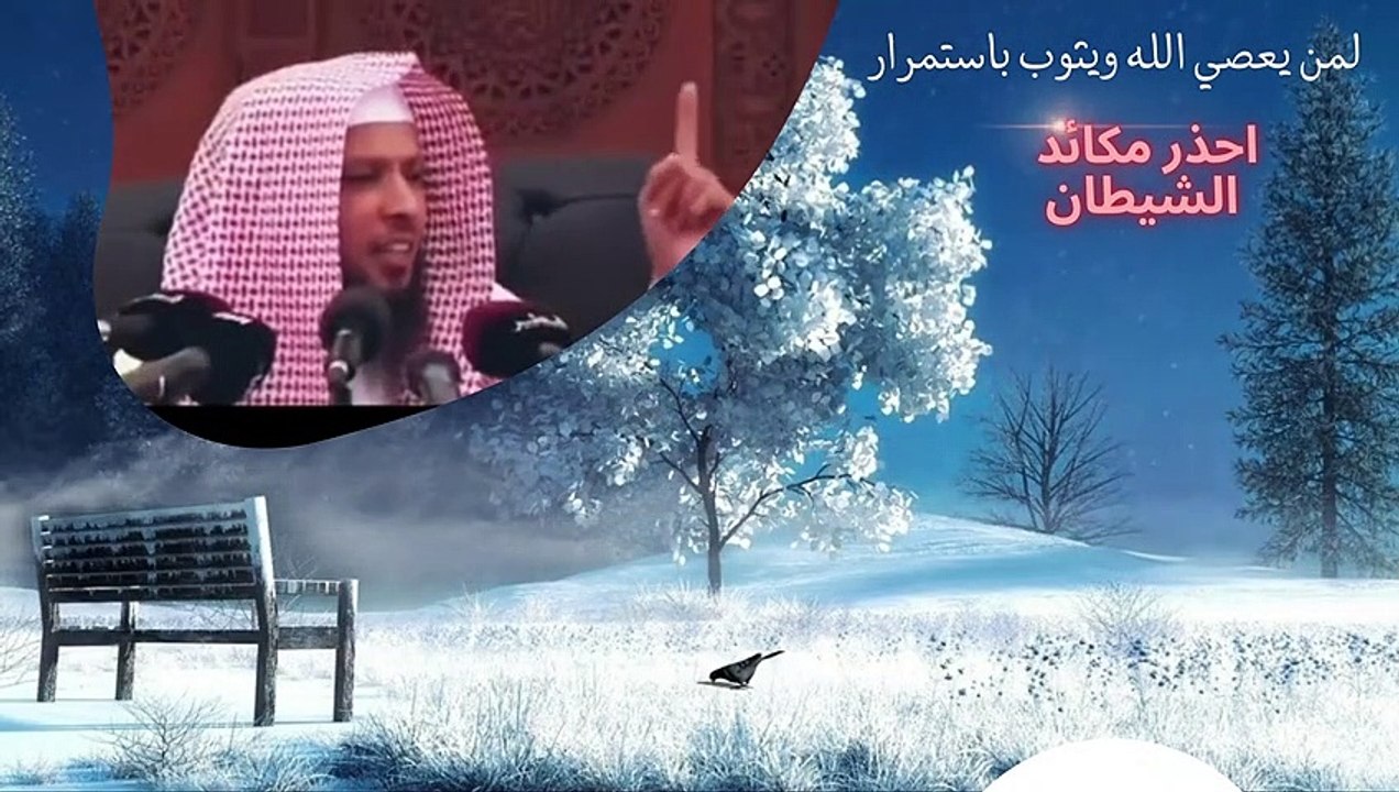 احذر مكائد الشيطان .. مواعظ دينية  الشيخ سعد العتيق