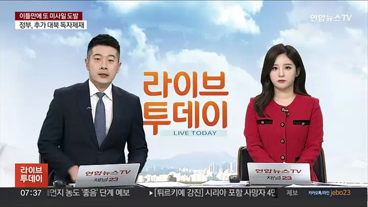 유엔 안보리, 北 ICBM 회의 성과없이 종료…서방-중러 '팽팽'