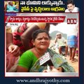 నా భూమిని లాక్కున్నారు.. వైసీపీ పై వృద్ధురాలు ఆగ్రహం || YCP || JAGAN || ABN Telugu
