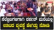 ಪ್ರೀತಿಯ ಸೆಲೆಬ್ರಿಟಿಗಳೊಗಾಗಿ ರ್ದಶನ್ ಮನೆಯಲ್ಲಿ ಊಟದ ವ್ಯವಸ್ಥೆ ಹೇಗಿತ್ತು ನೋಡಿ | Filmibeat Kannada