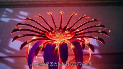 MM EP309 [Multi-Sub] - Watch Now