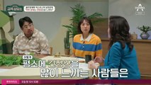 Oh Eun Young's Golden Clinic - Se01 - Ep39 Watch HD