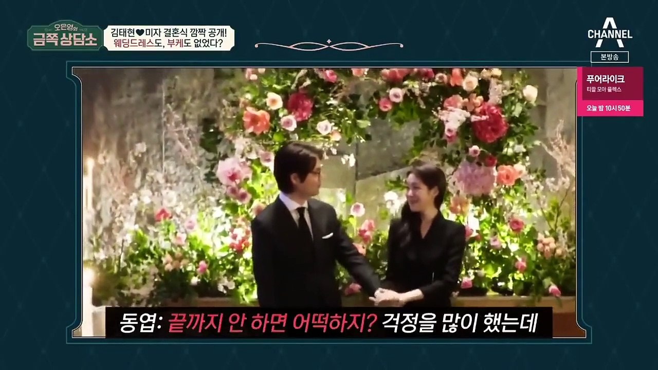 Oh Eun Young's Golden Clinic - Se01 - Ep41 Watch HD