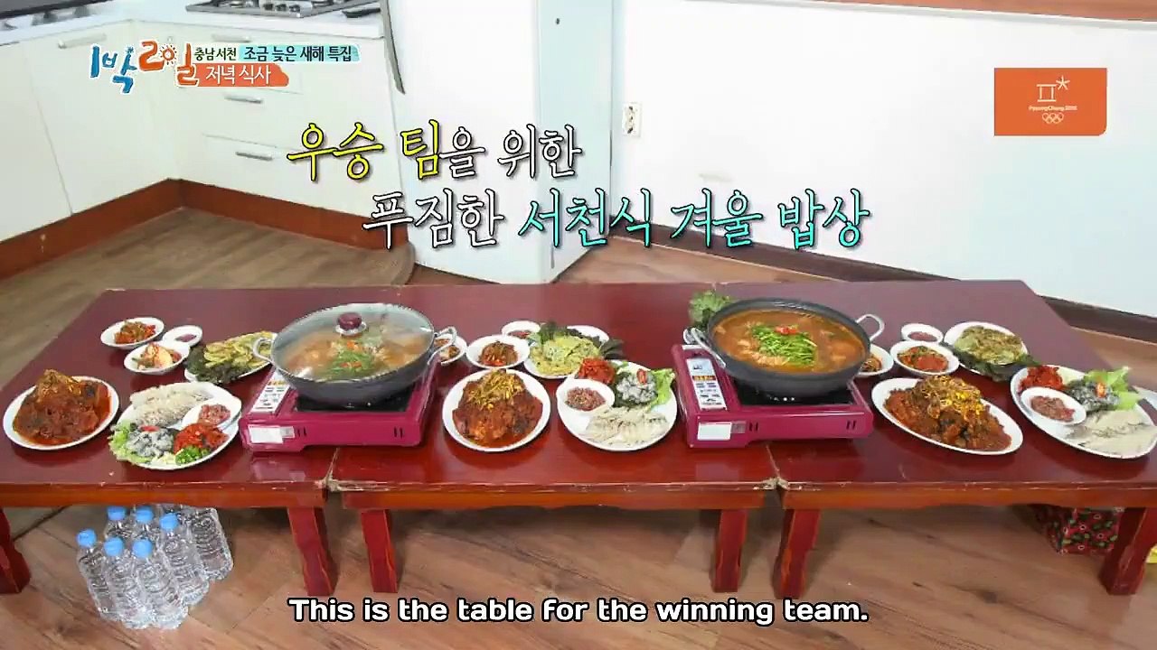 2 Days & 1 Night - Se01 - Ep236 Watch HD
