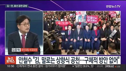 [뉴스포커스] 국민의힘 TV토론회 난타전…민주당 오늘 '체포안' 논의